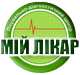 Мій Лікар Logo